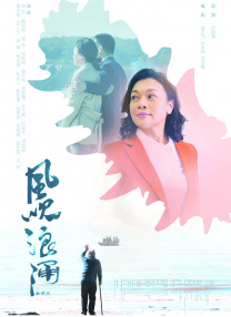 国产99久久精品一区二区